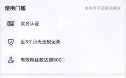 抖音新规有效粉丝 4月16号500有效粉丝新规颁布怎么应对？