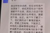 易拓客官方疑似出事 有网友称总部被端