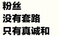 抖音涨粉1000 没用任何套路分享涨粉经验