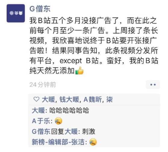 今年媒体圈的生意太惨了，快揭不开锅了 广告 自媒体 微新闻 第3张