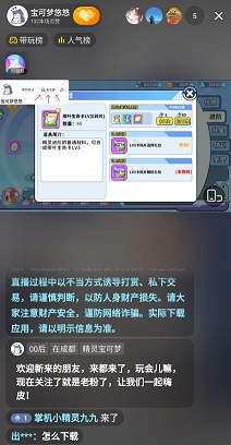 抖音短视频创作推广手游实操教程(11)