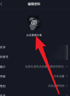 抖音号怎么更改？抖音修改自己的抖音号的方法 - 5