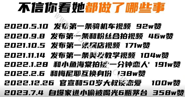 怎么才能成为网红？通过分析痞幼的账号，总结3个做抖音的核心