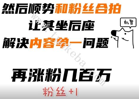 怎么才能成为网红？通过分析痞幼的账号，总结3个做抖音的核心