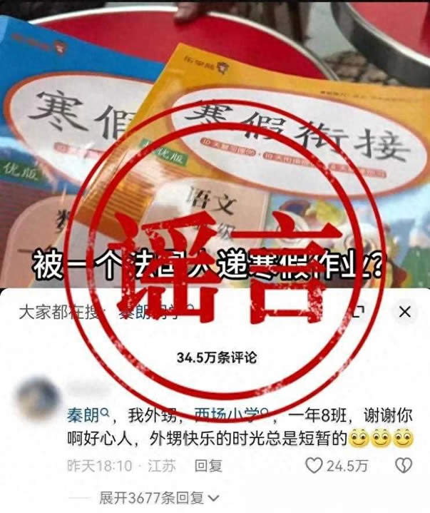 为什么猫一杯被全网封杀? 网红 微新闻 第1张