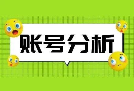 抖音60天涨粉7w 这类真人感博主明年可能更吸粉