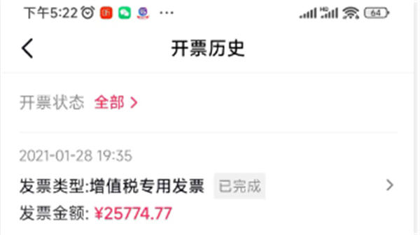 我在Dou+花了18万，才搞明白Dou+到底该怎么投！ 抖音 博客运营 第2张