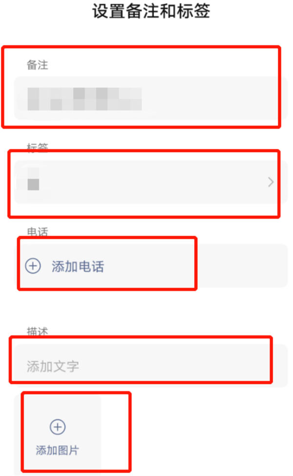 做私域运营，我整理了微信的100个技巧 微信 私域流量 流量 博客运营 第28张