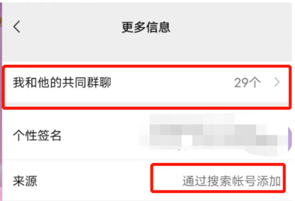 做私域运营，我整理了微信的100个技巧 微信 私域流量 流量 博客运营 第33张