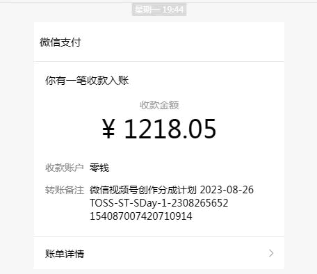 大蓝被封了，周鸿祎又来接班了：这两个绝不是赚钱机会 自媒体 科技大佬 创业 赚钱 微新闻 第5张