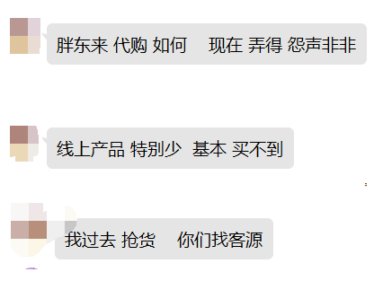 大蓝被封了，周鸿祎又来接班了：这两个绝不是赚钱机会 自媒体 科技大佬 创业 赚钱 微新闻 第6张